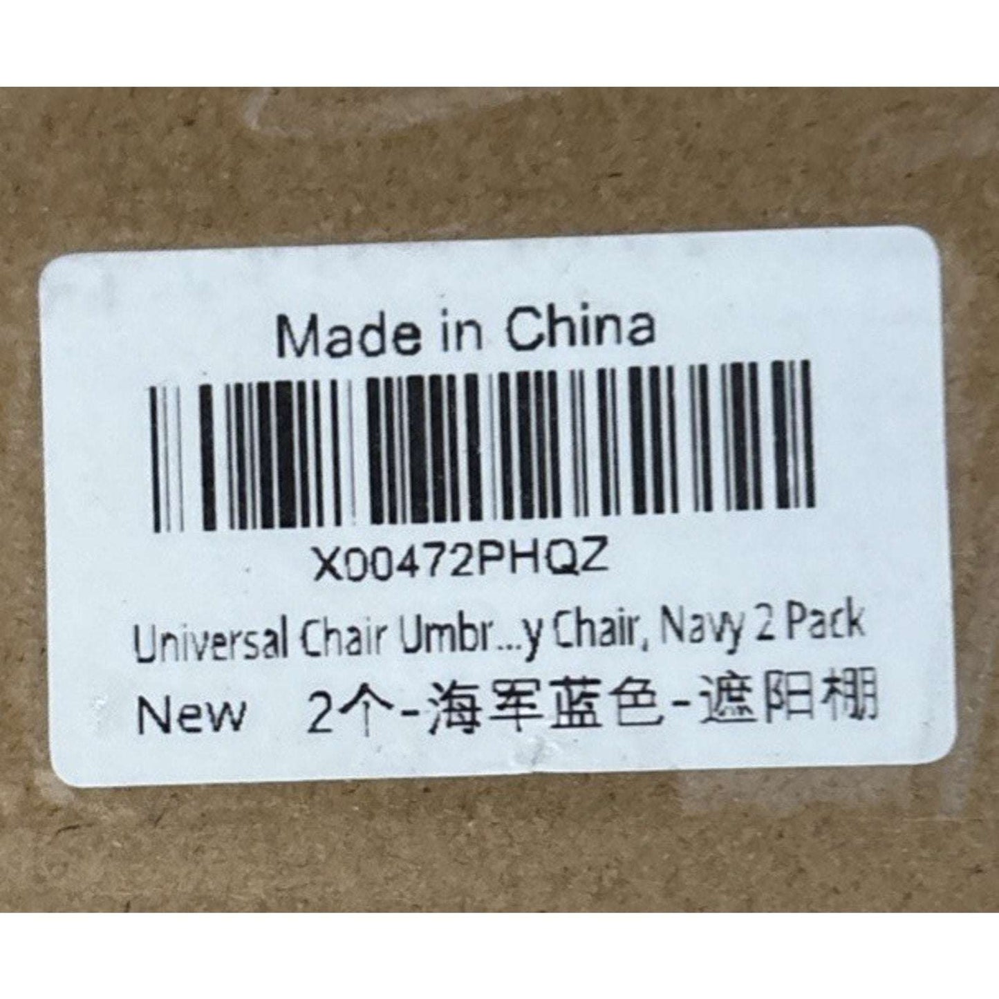 2Pk Universal Umbrella UPF50+ Sun Shade Adj Clamp Clip Beach Chair Wagon Sports