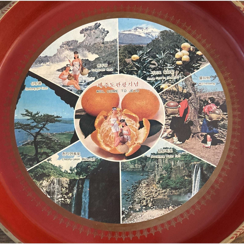 Vintage JEJU ISLAND - SOUTH KOREA 13 x 14" Souvenir Tray Red Gold Deco Painted