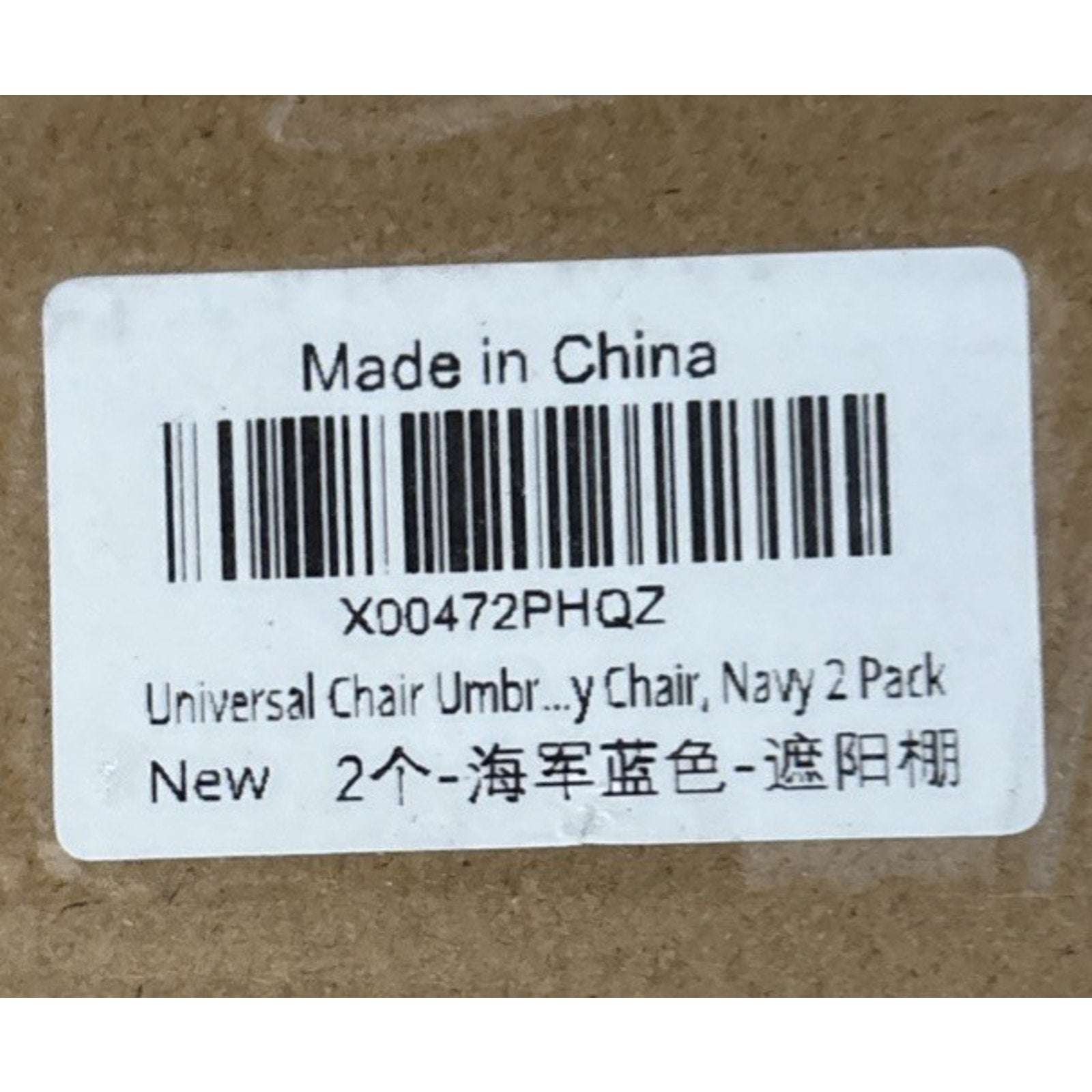 2Pk Universal Umbrella UPF50+ Sun Shade Adj Clamp Clip Beach Chair Wagon Sports