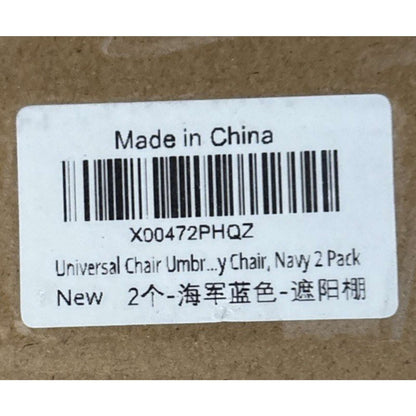 2Pk Universal Umbrella UPF50+ Sun Shade Adj Clamp Clip Beach Chair Wagon Sports