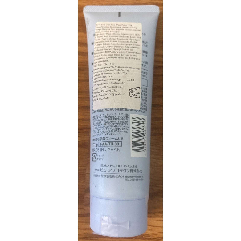 Japan Beauty Kumano Yushi Deve Pore Care Facial Cleanser 170g