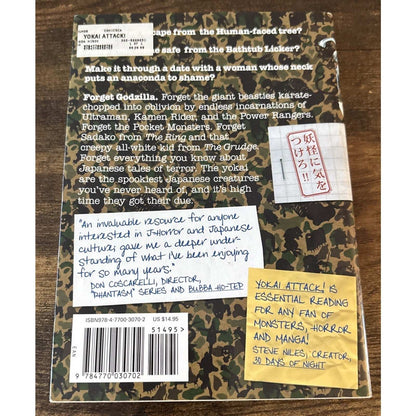 Yokai Attack! The Japanese Monster Survival Guide 1st Ed By Hiroko Yoda Matt Alt