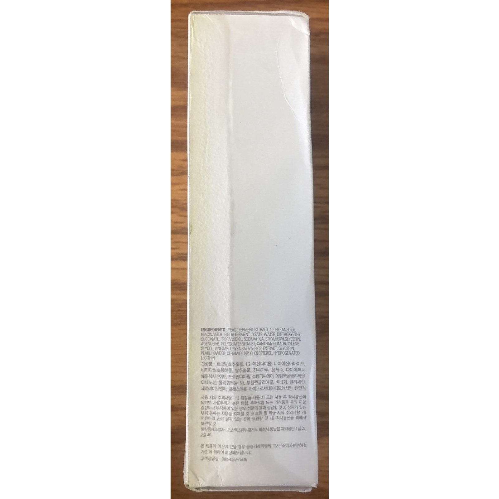 MISSHA TIME REVOLUTION THE FIRST TREATMENT ESSENCE Rx - 5.07 OZ