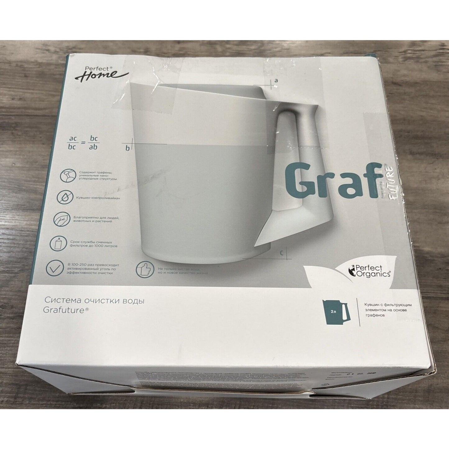 PERFECT ORGANICS GRAF Water Purifier Pitcher Complete w Filter Cartridge -Yellow