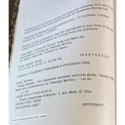 Yokai Attack! The Japanese Monster Survival Guide 1st Ed By Hiroko Yoda Matt Alt