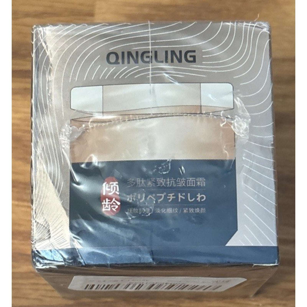 Japanese Qingling Wrinkle Removal Cream, Anti-Aging Moisturizer Skincare 03/2028