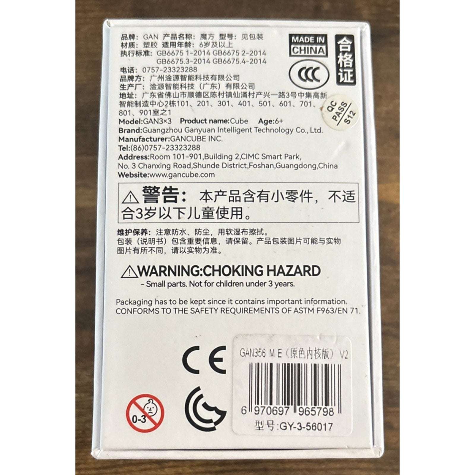 GANCUBE Gan356 M E 3x3x3 Magnetic Speed Cube 10th Anniversary Edition