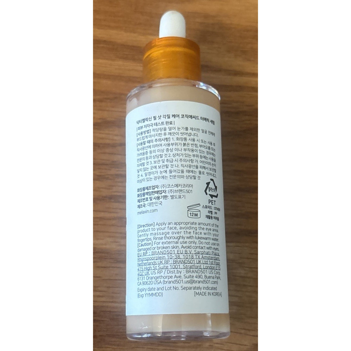 Dr.Melaxin Peel Shot Exfoliating Kojic Acid Turmeric + Glycolic Serum 2.7 fl.oz.