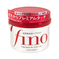 Fino Premium Touch Hair Mask Treatment 230g Deep Repair Hair Care - JAPAN