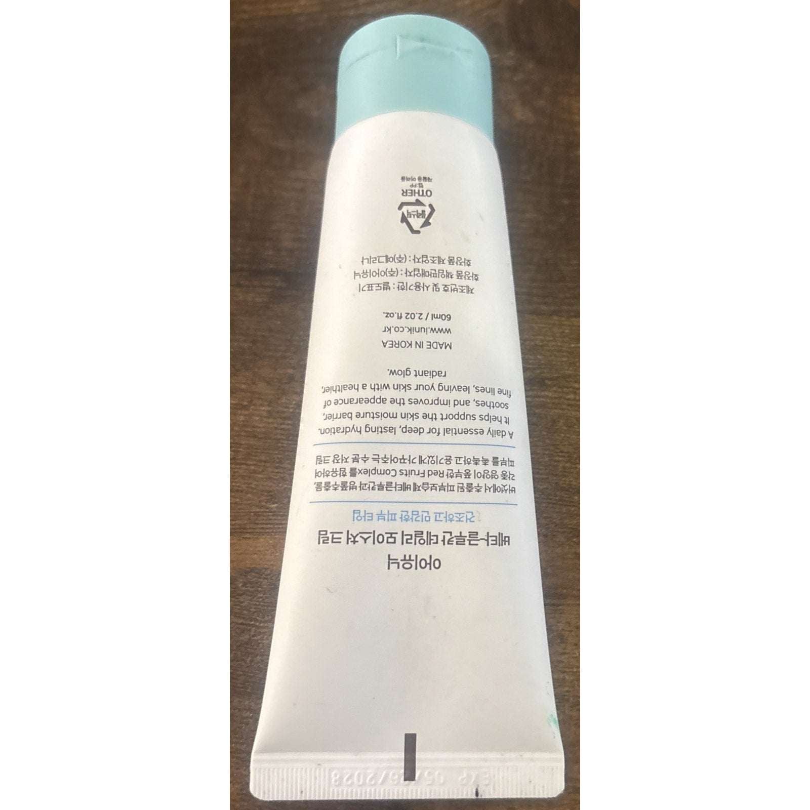 iUNIK Beta Glucan Daily Moisture Cream & Power Moisture Serum 60ml 50ml K-Beauty