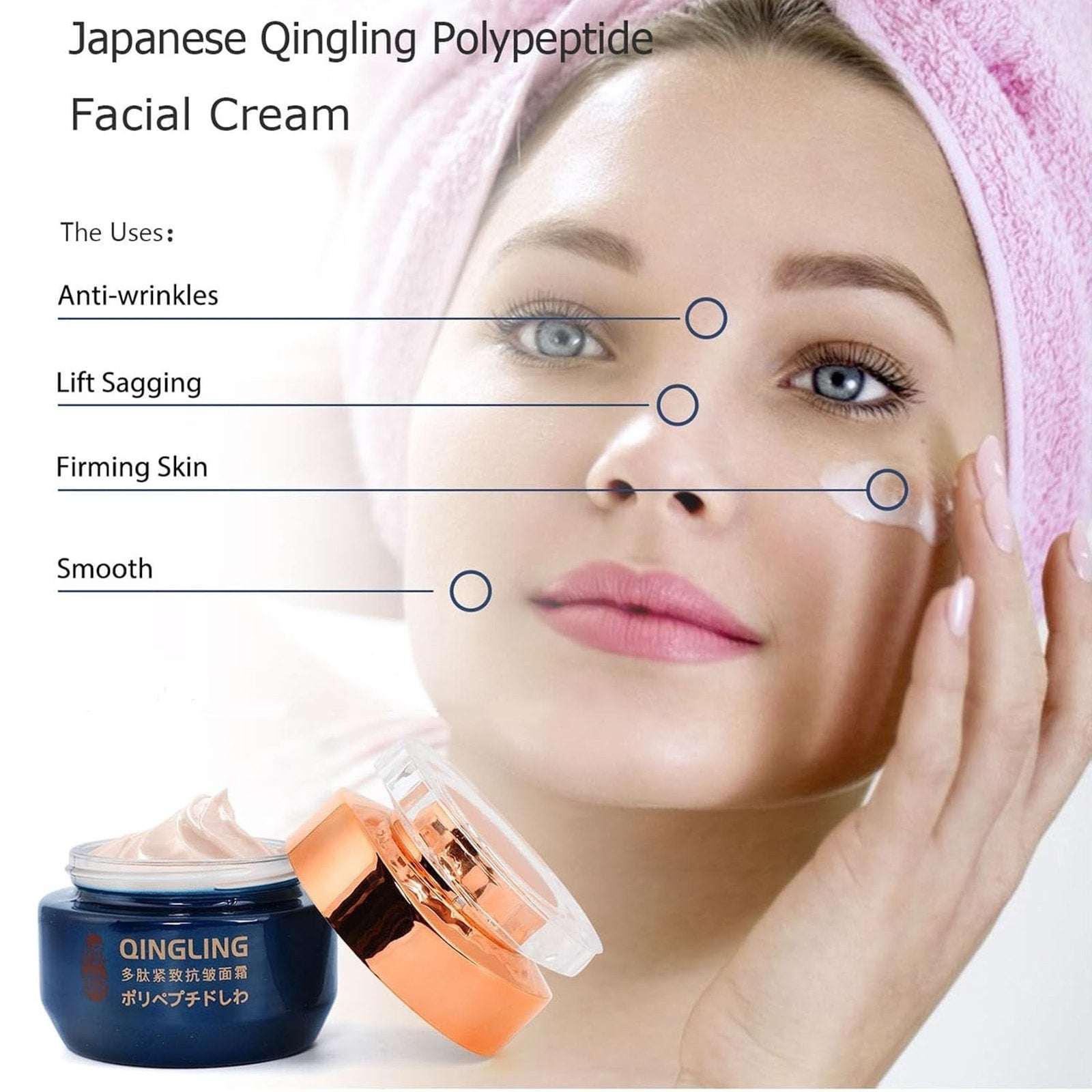 Japanese Qingling Wrinkle Removal Cream, Anti-Aging Moisturizer Skincare 03/2028
