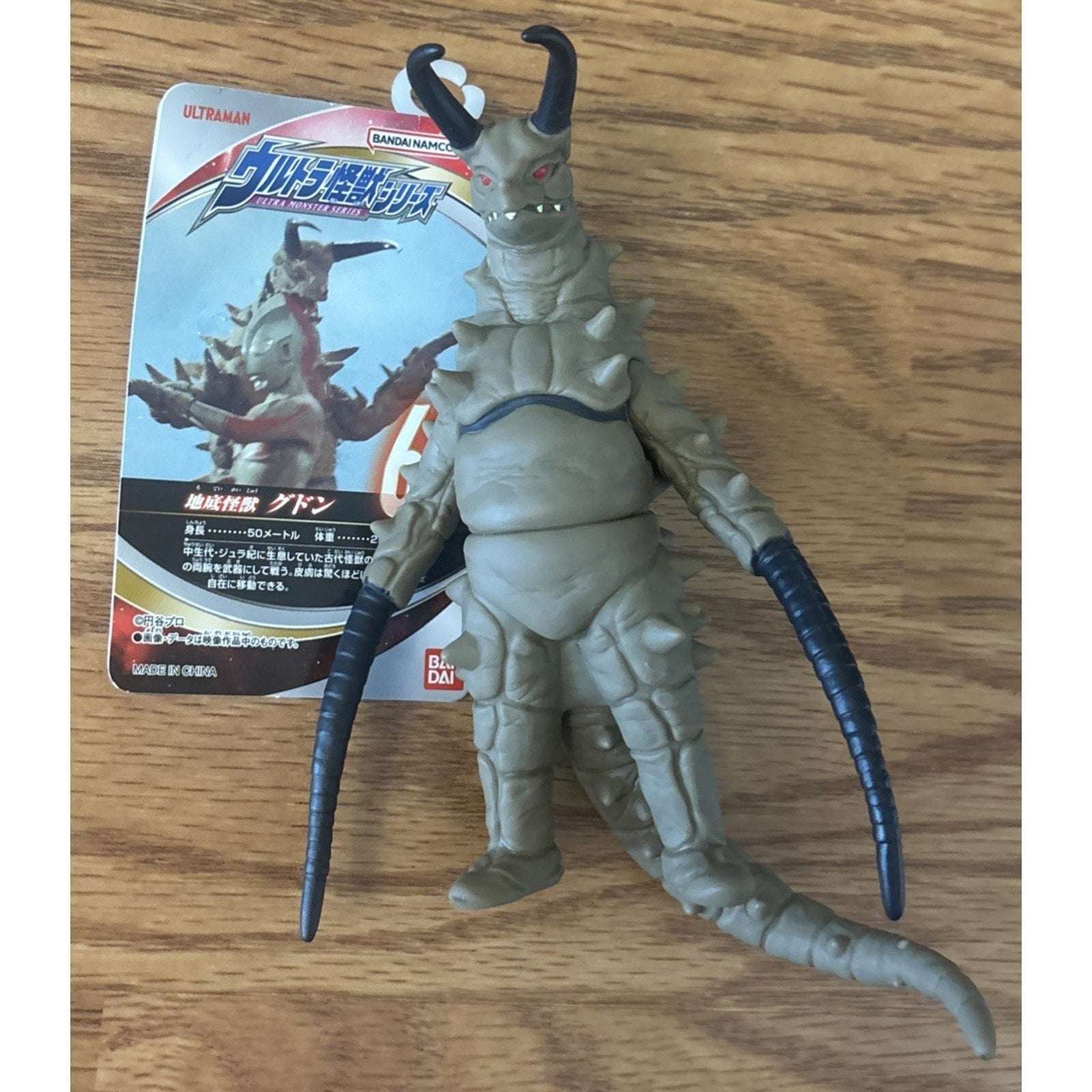 BANDAI ULTRAMAN 500 Ultra Monster Series 60 Gudon Action Figure
