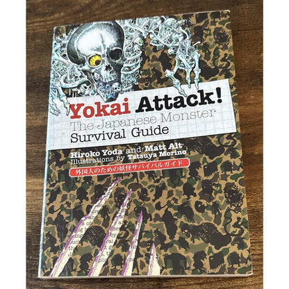 Yokai Attack! The Japanese Monster Survival Guide 1st Ed By Hiroko Yoda Matt Alt