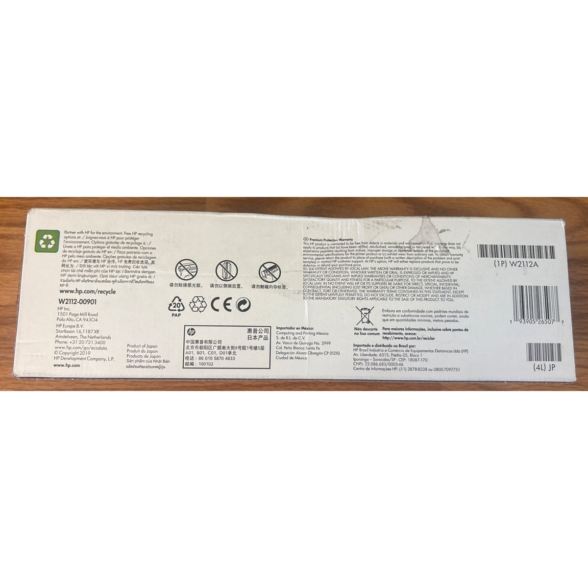 HP 206A Yellow Original Toner Cartridge W2112A for Color LaserJet Pro M255, MFP