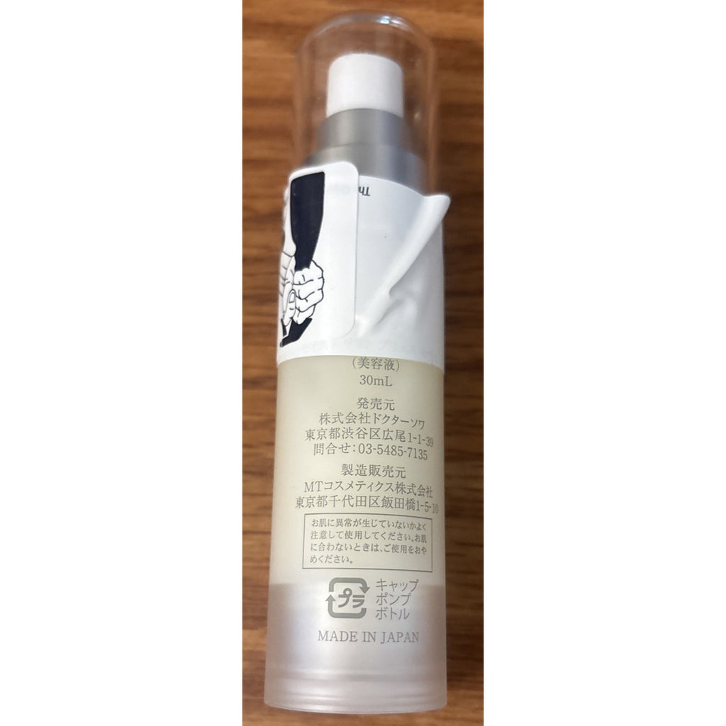 DR. SOIE Amaranth Moist Lift Plus Face & Neck Serum 30ml Made In Japan - New