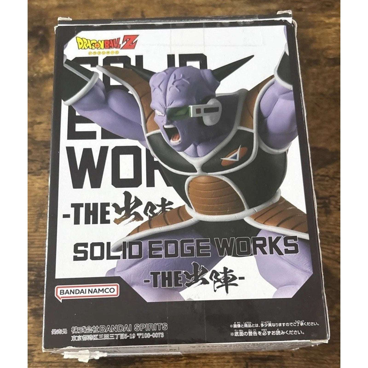 Dragon Ball Z Bandai Captain Ginyu Super Solid Edge Work Figure BANPESTO Vietnam