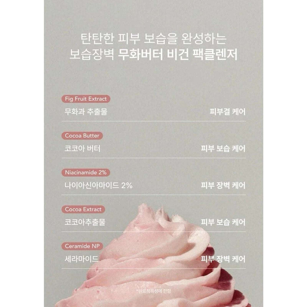 Whipped Muhwabutter Vegan Pack Cleanser 4.5oz/130g K-Beauty Niacinamide Ceramide