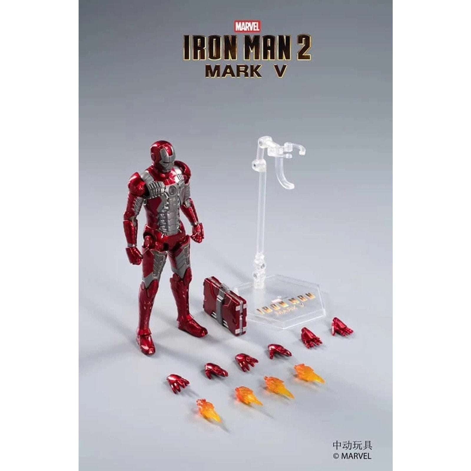 Marvel Avengers Iron Man Mark V MK5 Ironman Toy Action Figure Model ZD TOYS NEW