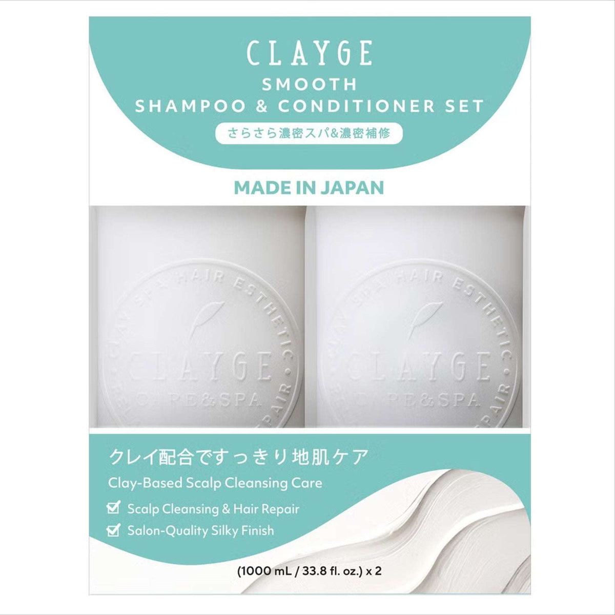 CLAYGE Moroccan Lava Clay Keratin Shampoo & Conditioner Set 33.8floz/1000ml each