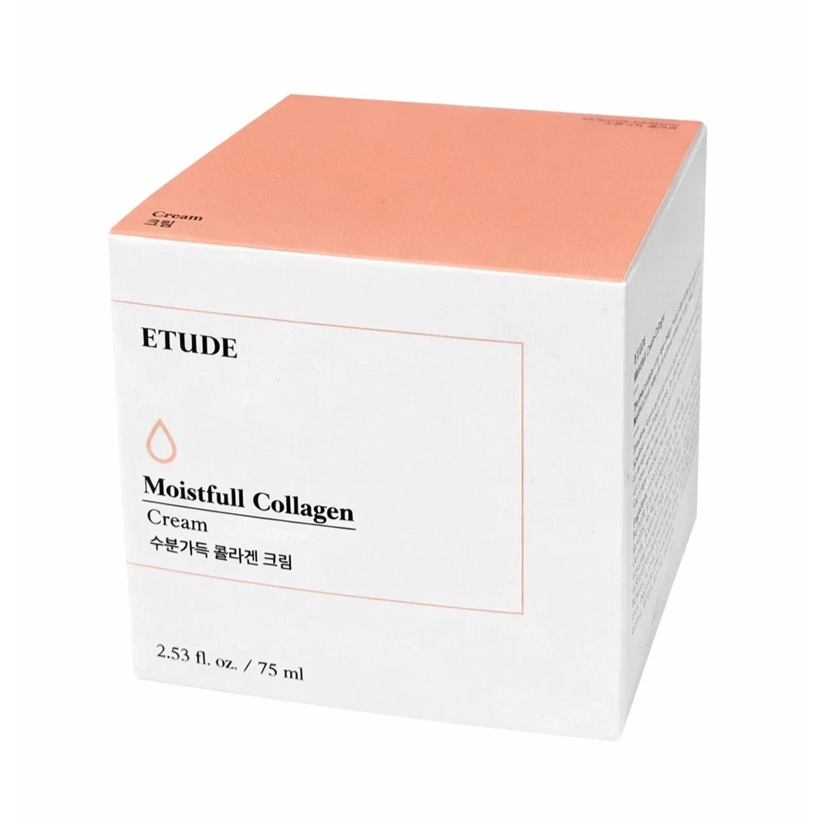 ETUDE Moistfull Super Collagen Cream 2.53 fl oz 75 ml - New in Box - K-Beauty