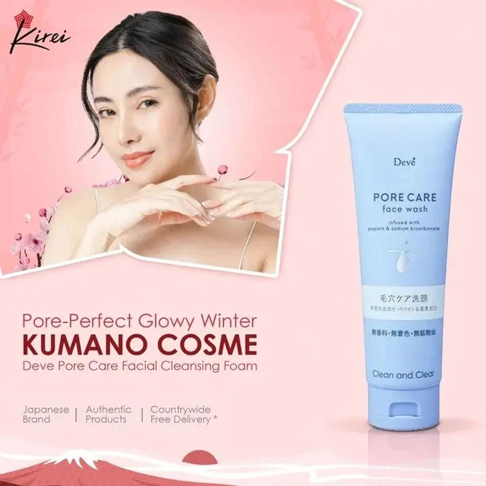 Japan Beauty Kumano Yushi Deve Pore Care Facial Cleanser 170g