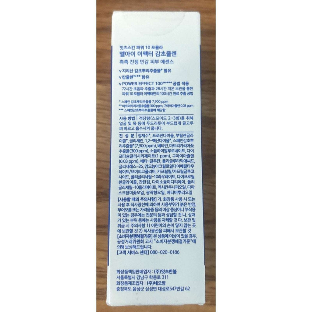 It'S SKIN Power10 Formula LI Effector Firefighter Soothing Serum Licorice-1oz