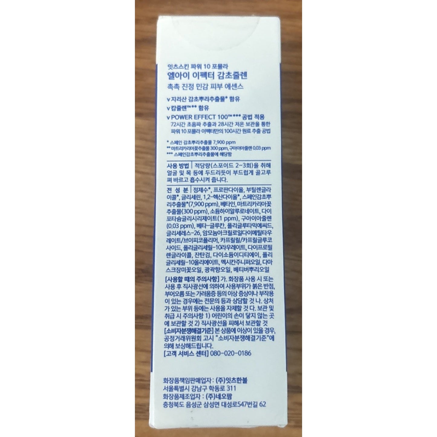 It'S SKIN Power10 Formula LI Effector Firefighter Soothing Serum Licorice-1oz