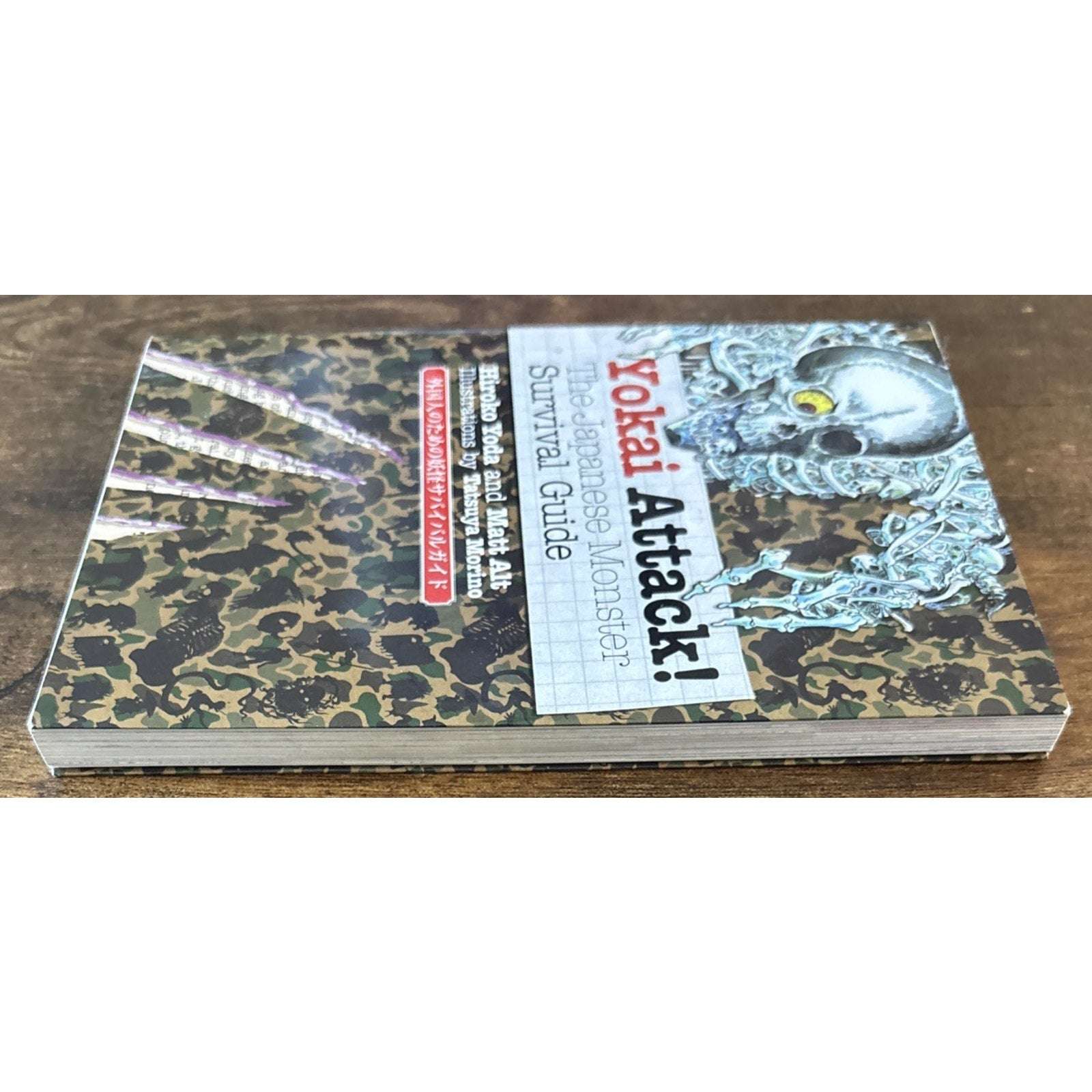 Yokai Attack! The Japanese Monster Survival Guide 1st Ed By Hiroko Yoda Matt Alt