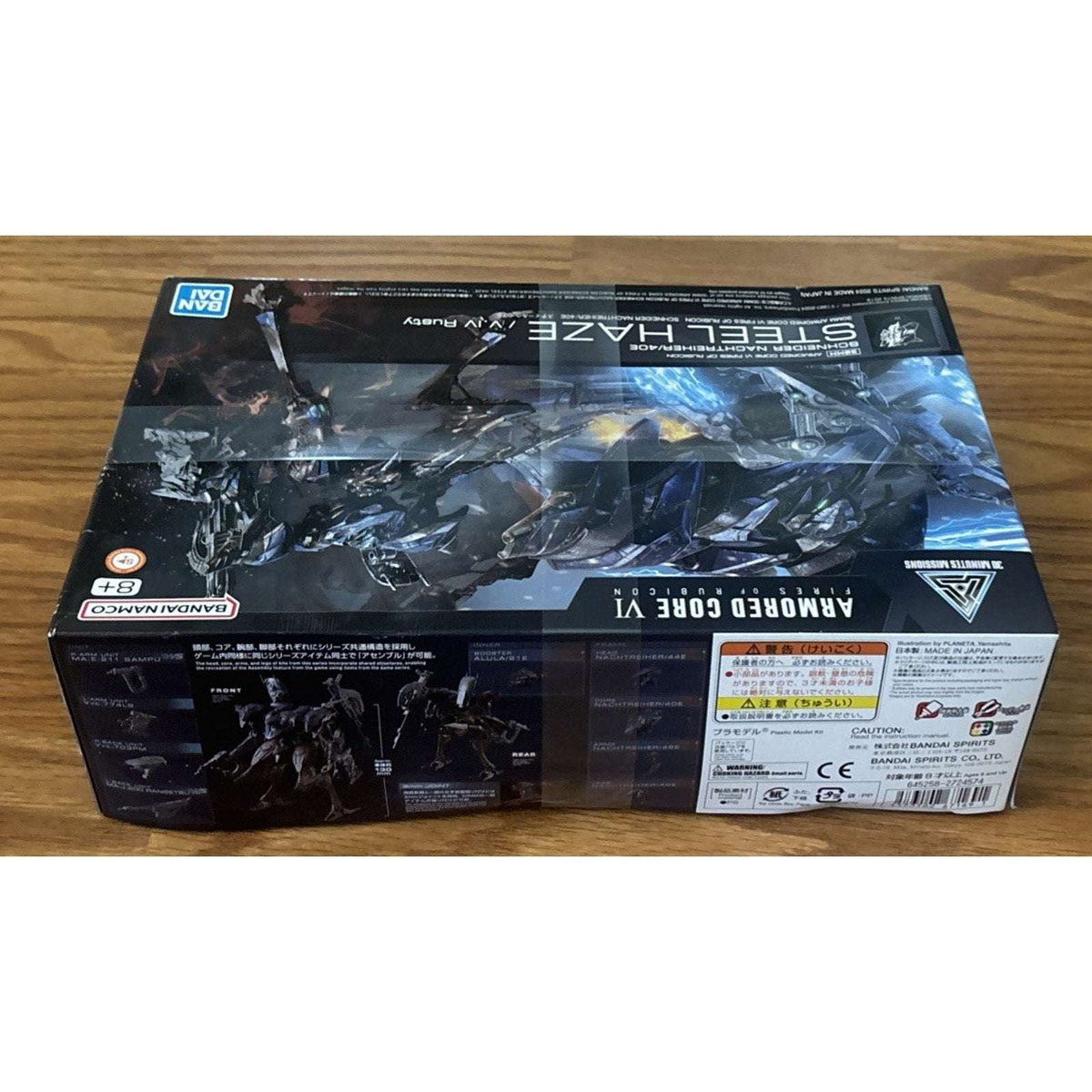 Bandai Armored Core VI Fires of Rubicon Schneider Nachtreiher/40E Steel Haze