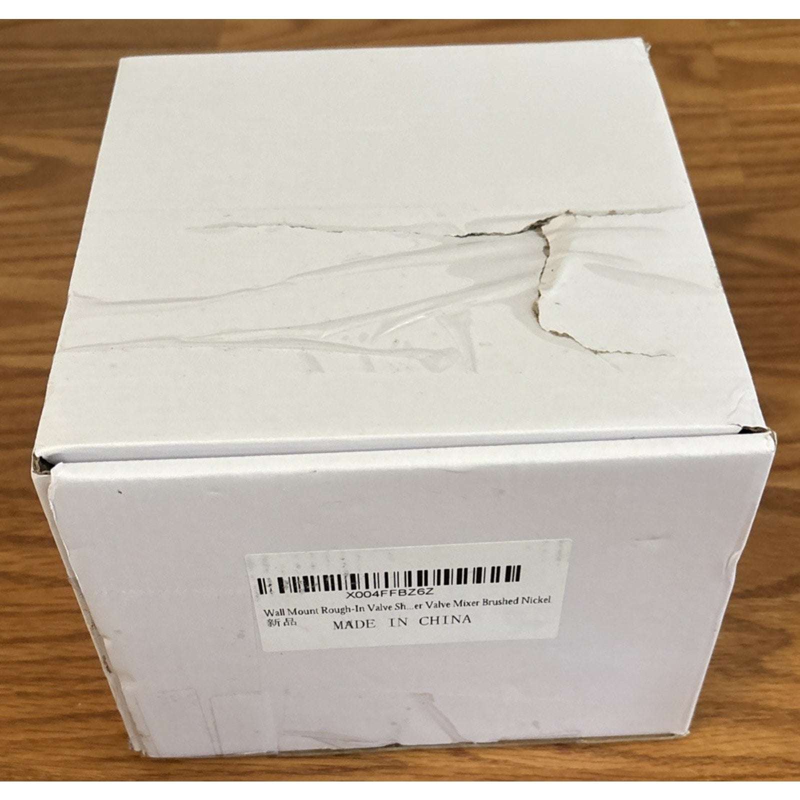 SHAMANDA Brushed Nickel Wall Mount Single Handle Lever Trim Kit w Rough-In Valve