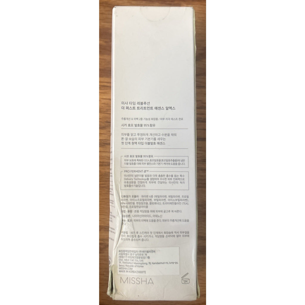 MISSHA TIME REVOLUTION THE FIRST TREATMENT ESSENCE Rx - 5.07 OZ