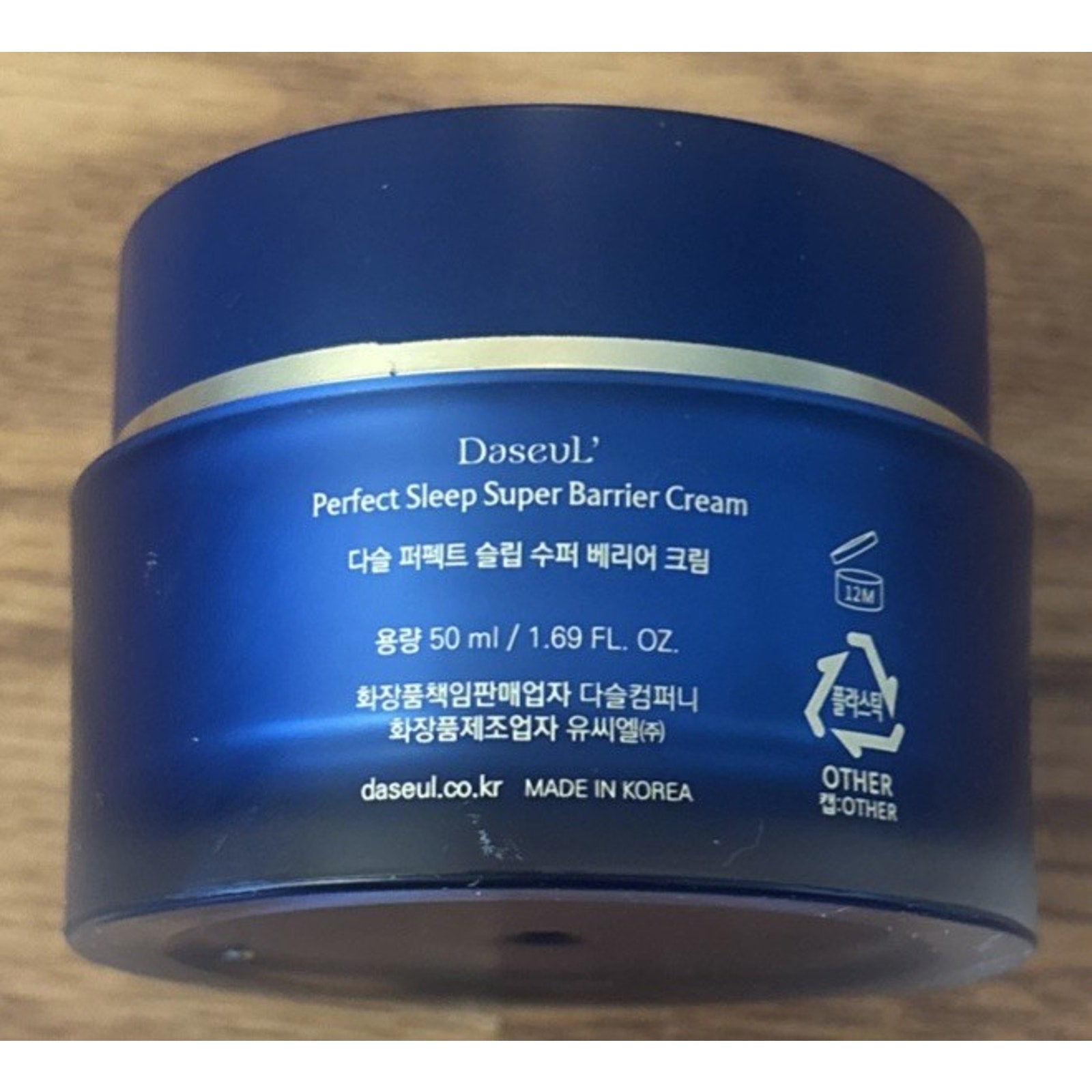DASEUL Perfect Sleep Super Barrier Hydrating Moisturizing Firming Cream 50ml