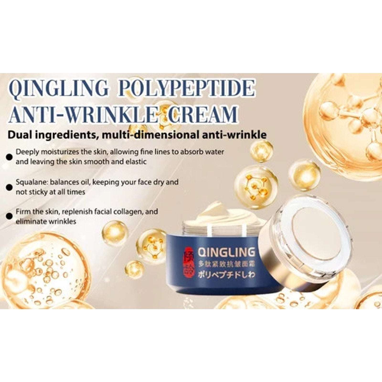 Japanese Qingling Wrinkle Removal Cream, Anti-Aging Moisturizer Skincare 03/2028