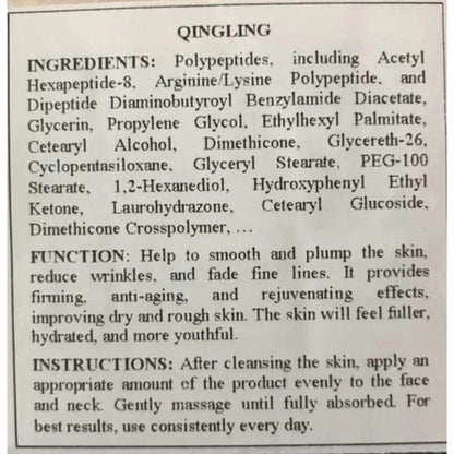 Japanese Qingling Wrinkle Removal Cream - Anti-Aging Moisturizer & Polypeptides