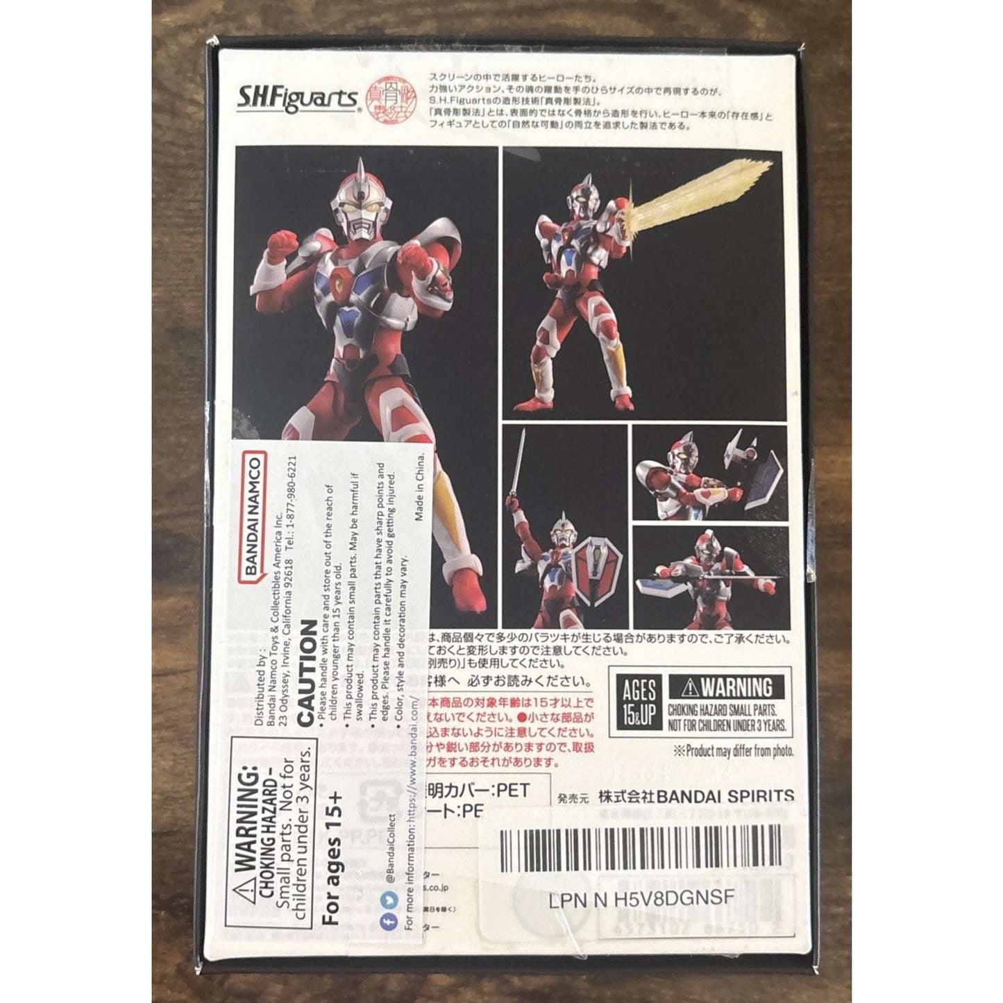 S.H. Figuarts Gridman Shinkocchou Seihou Action Figure Tamashii Nations Bandai