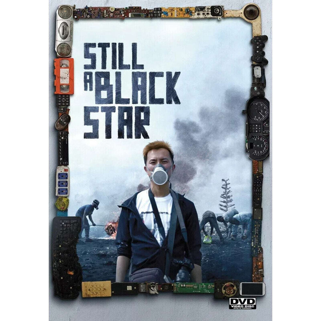 STILL A BLACK STAR DVD Mago Creation Kern Konwiser Brothers Entertainment