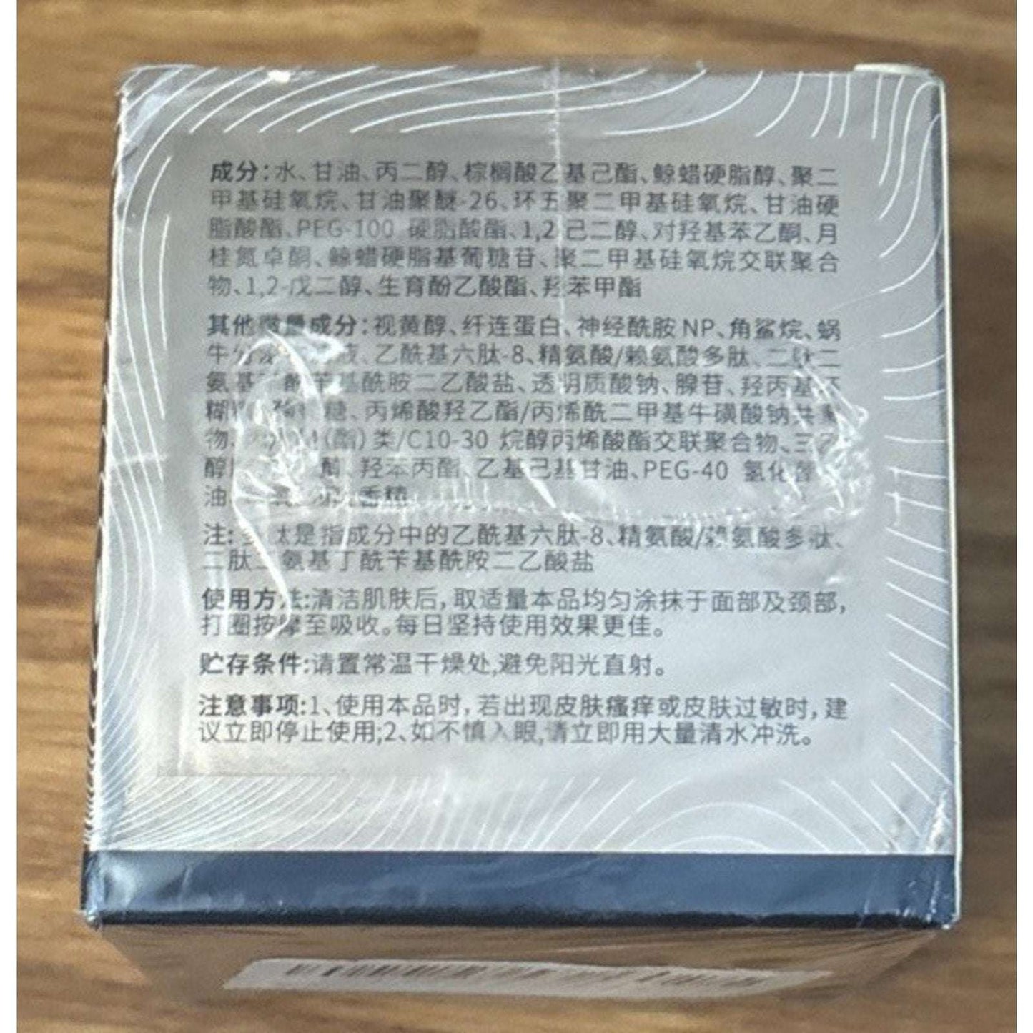 Japanese Qingling Wrinkle Removal Cream, Anti-Aging Moisturizer Skincare 03/2028