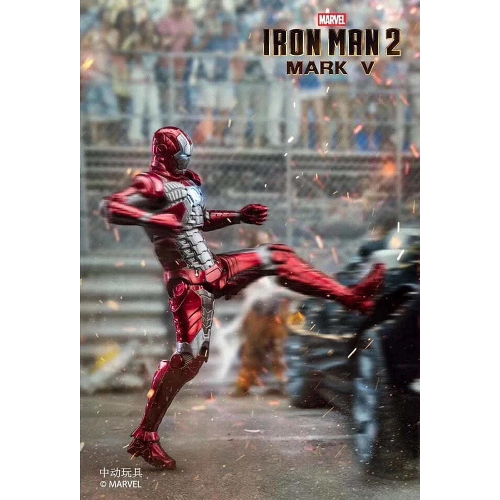 Marvel Avengers Iron Man Mark V MK5 Ironman Toy Action Figure Model ZD TOYS NEW