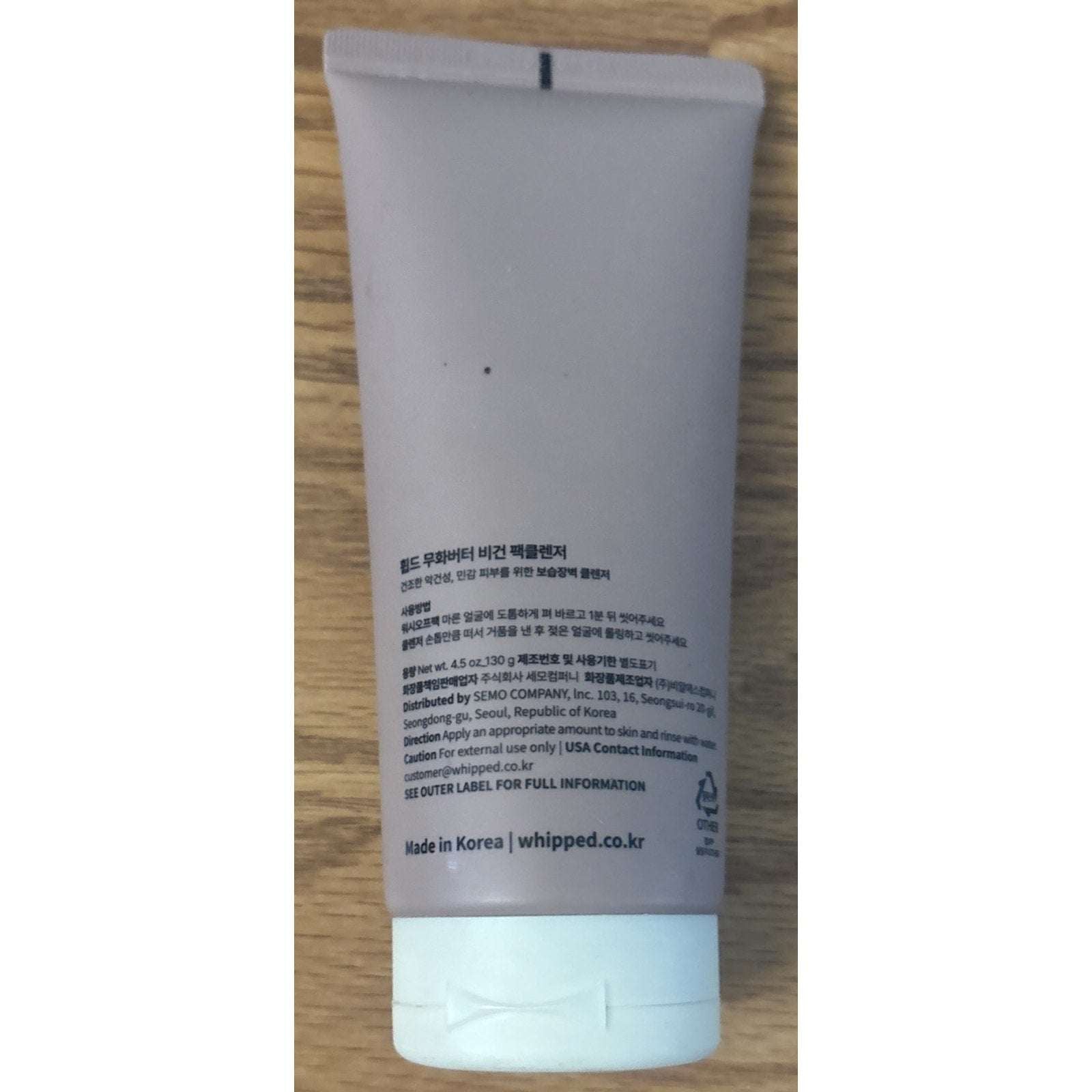 Whipped Muhwabutter Vegan Pack Cleanser 4.5oz/130g K-Beauty Niacinamide Ceramide