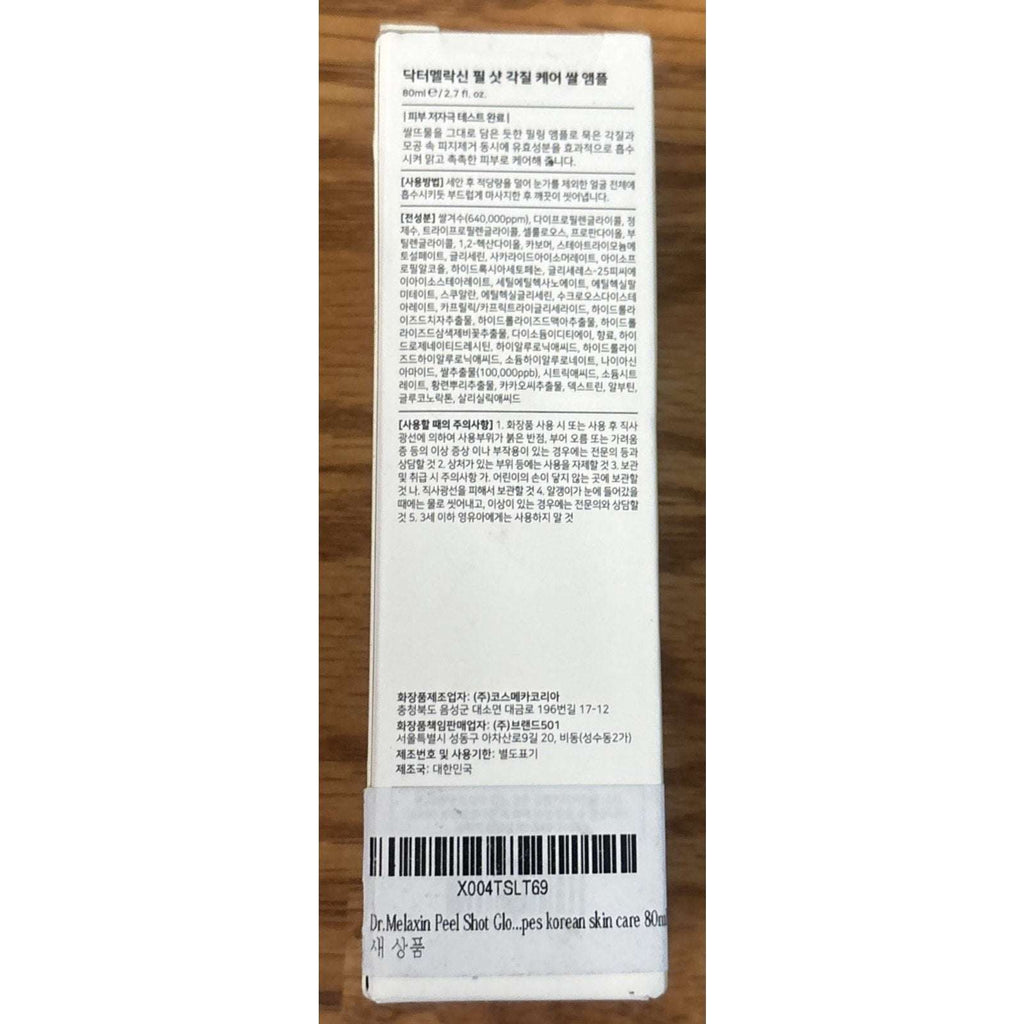Dr.Melaxin Peel Shot Glow Exfoliating White Rice Ampoule +Niacinamide 2.7 fl.oz.