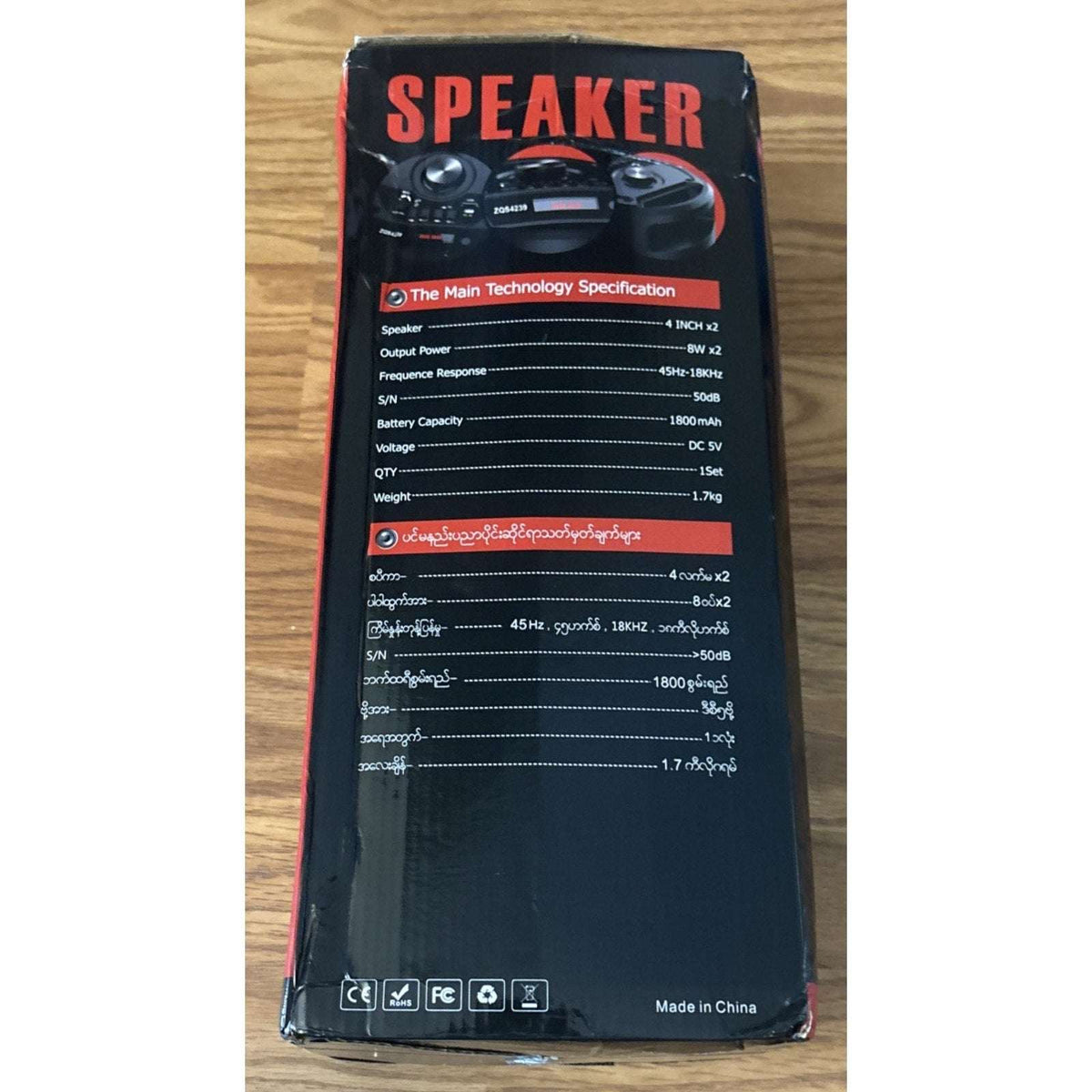Sing-e ZQS4239S Portable Super Bass LED Speaker w/ Remote, USB/AUX, 1800mAh, Mic