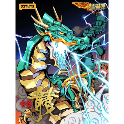 52toys Beastbox MB-14 Chinese Dragon Green Gold Ver. Action Figure MegaBox