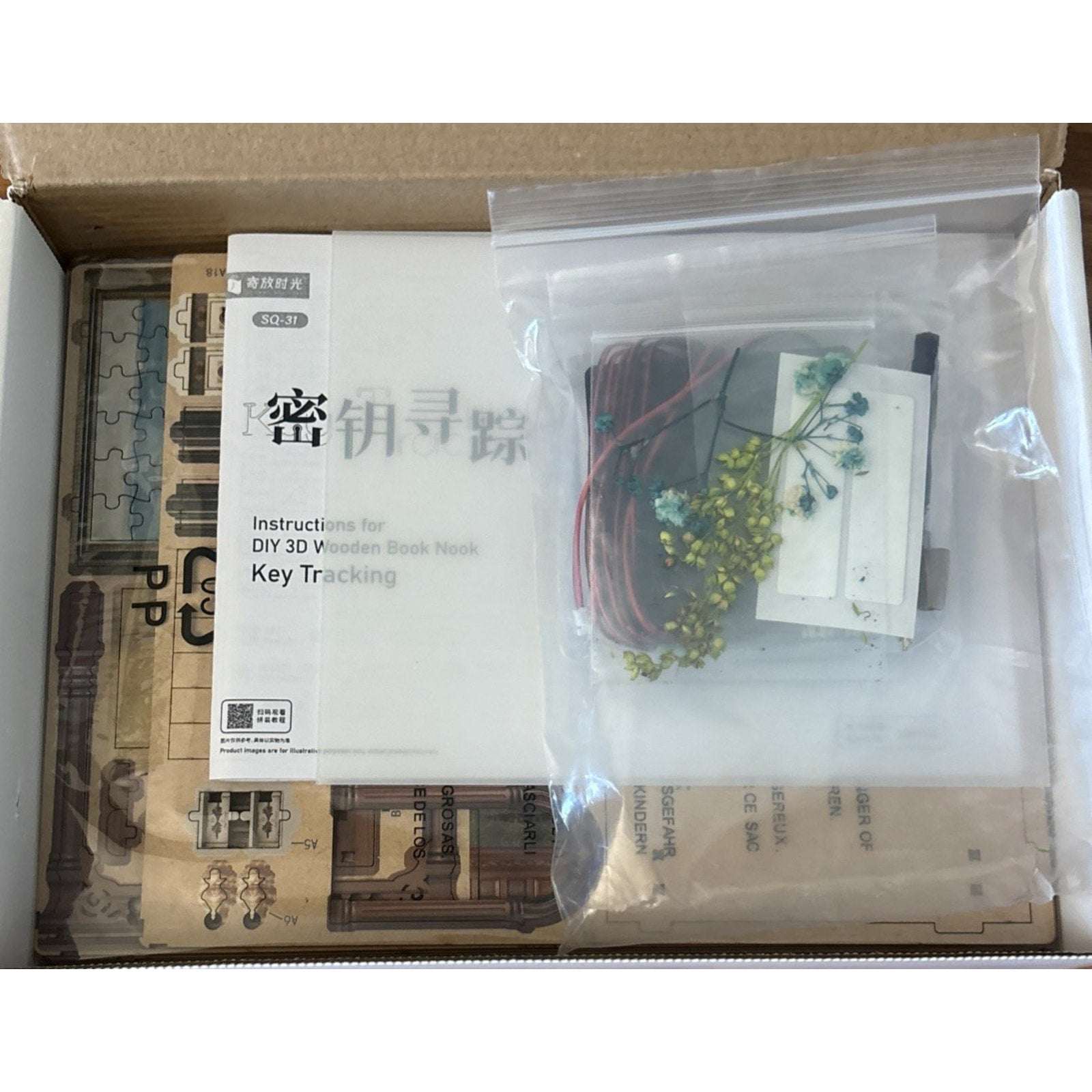 DIY Miniature Book Nook Key Tracking Escape Room Kit - 3D Puzzle with LED Lights