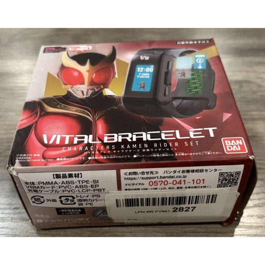 Bandai Vital Bracelet Characters - Kamen Rider Set - Pre-owned - READ!