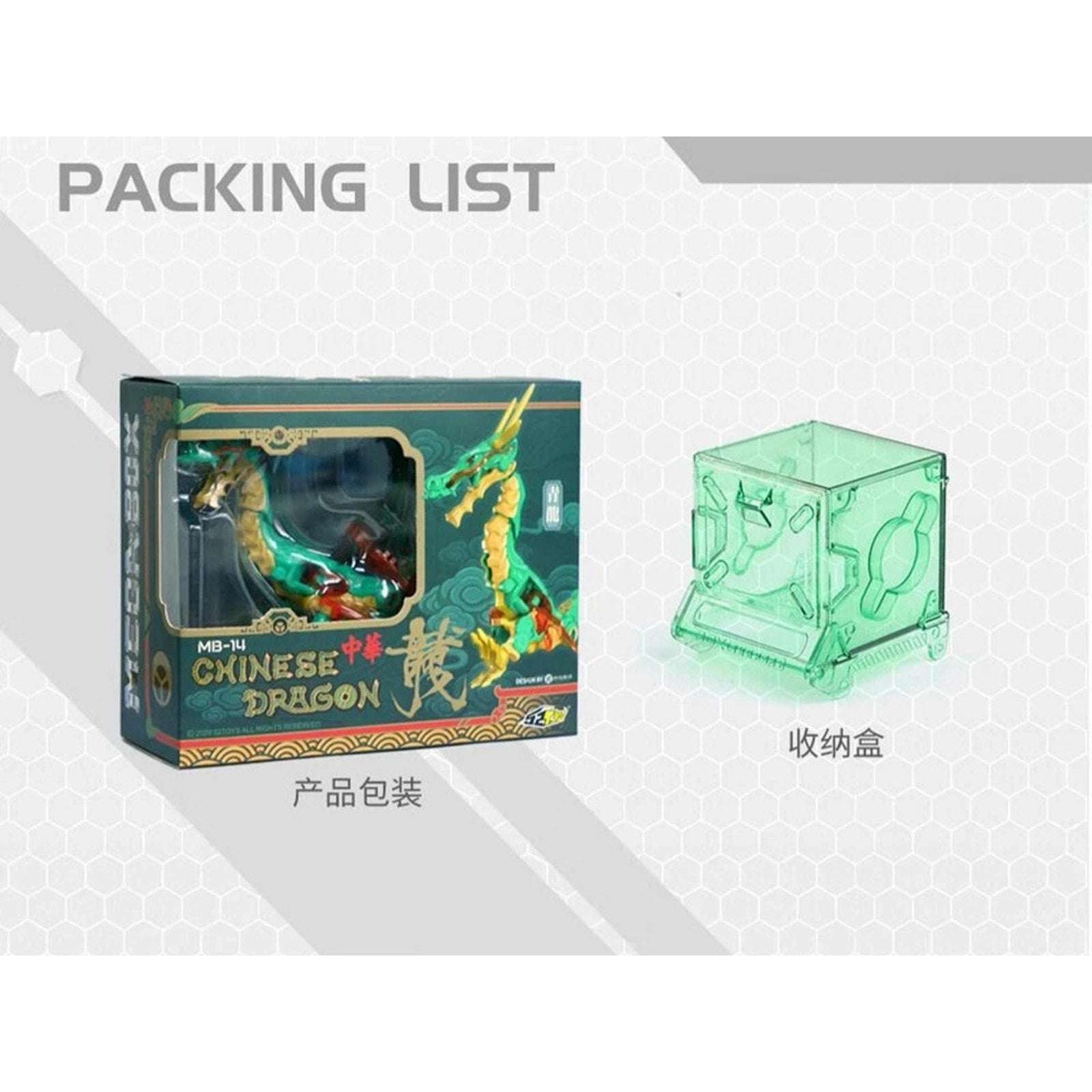 52toys Beastbox MB-14 Chinese Dragon Green Gold Ver. Action Figure MegaBox