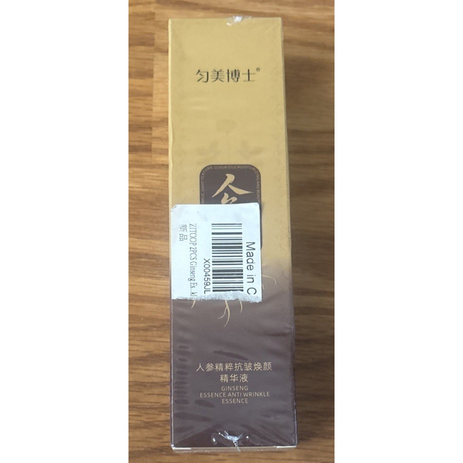 Ginseng Gold Extract Anti Aging Essence Oil, Anti-Wrinkle Polypeptide 120ml