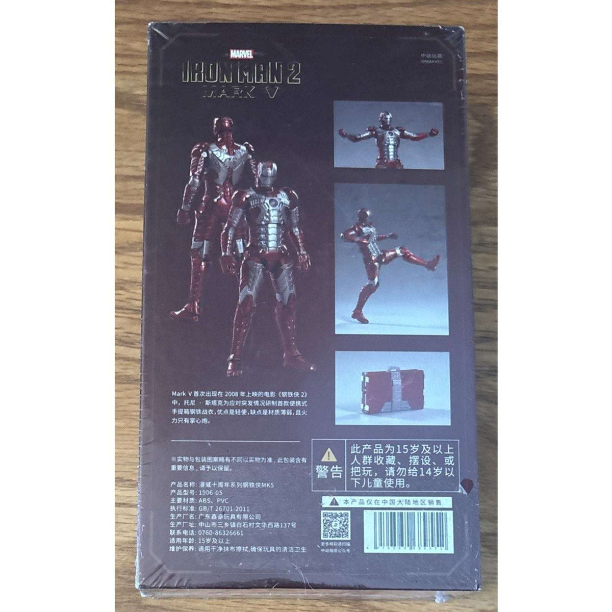 Marvel Avengers Iron Man Mark V MK5 Ironman Toy Action Figure Model ZD TOYS NEW