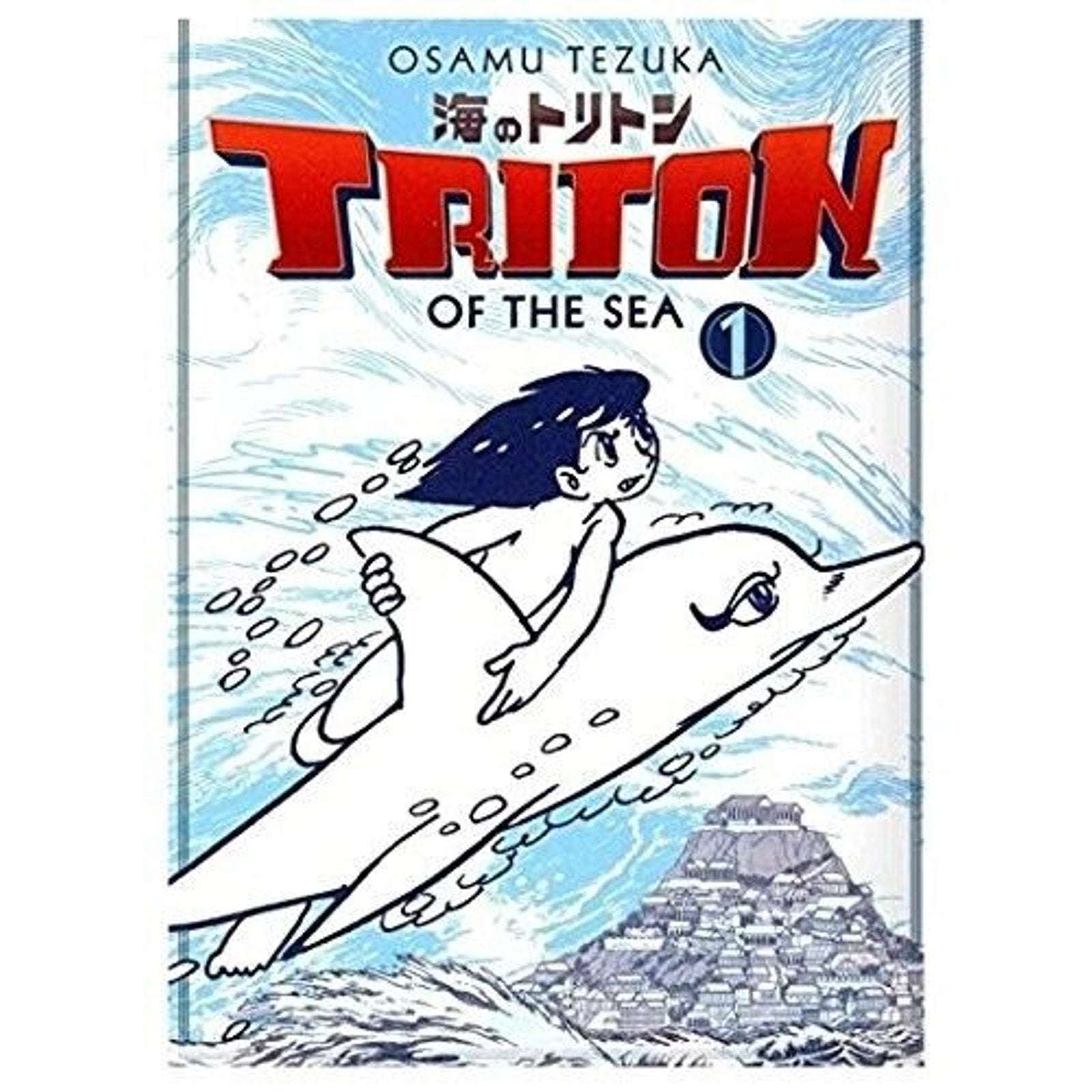 Triton of the Sea Volume #1 Osamu Tezuka in English (Digital Manga, Inc.)